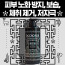 불로솔 영양 바디클렌저