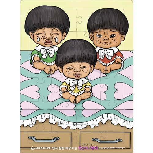 인지 향상 회상 퍼즐 그때 그 시절 (4종 세트)