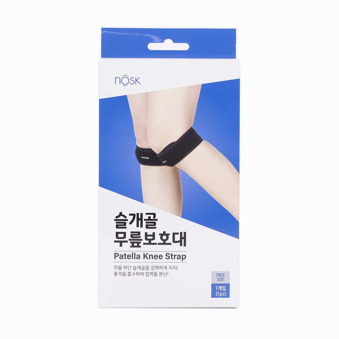 노스크 슬개골 무릎보호대
