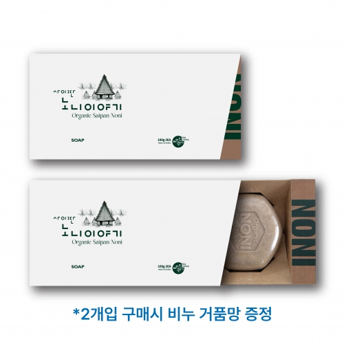 사이판 노니이야기 비누 (1개입/2개입)