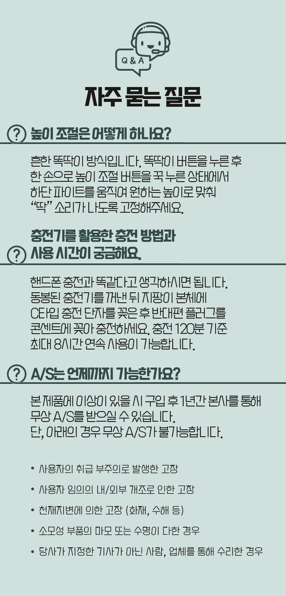 desc_04.jpg