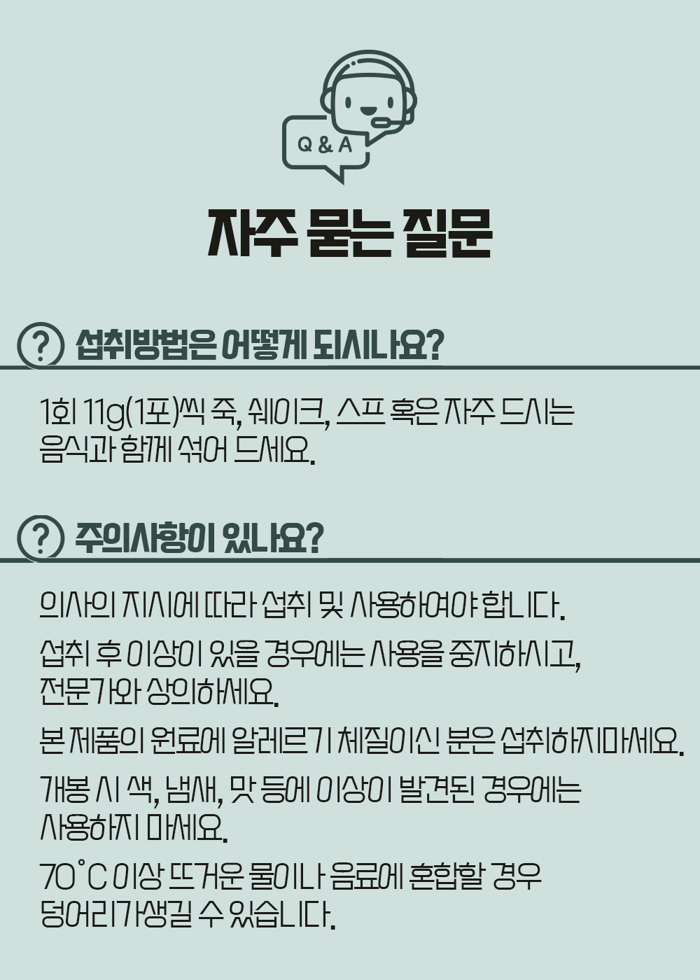 desc_03.jpg