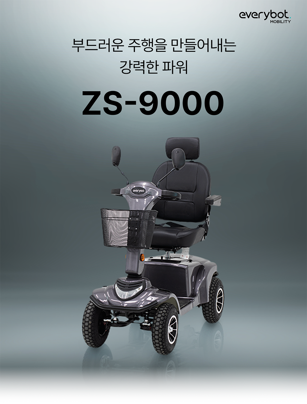 desc_01.png