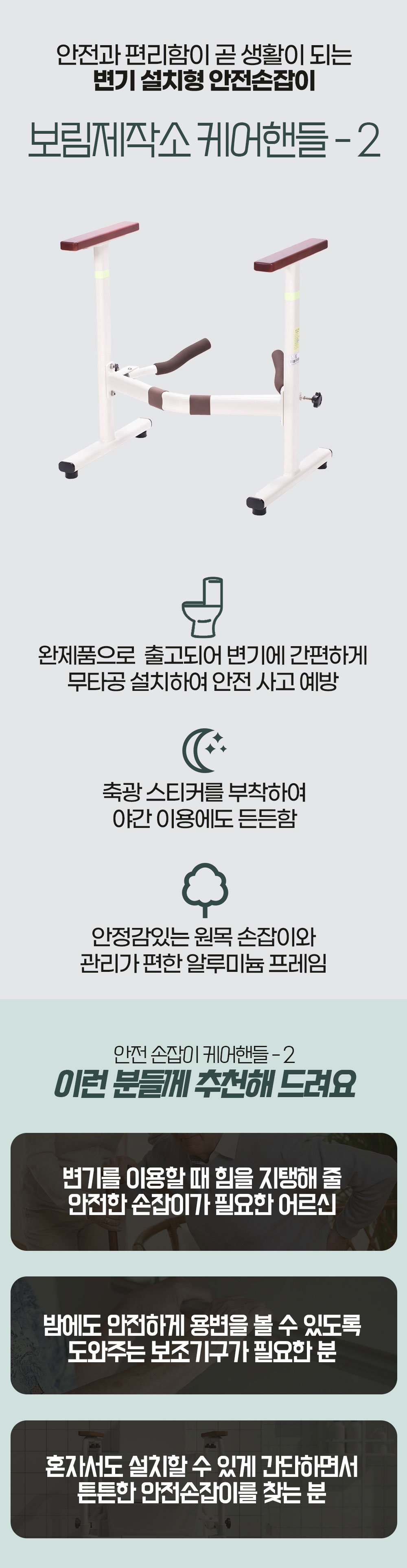 desc_02.jpg
