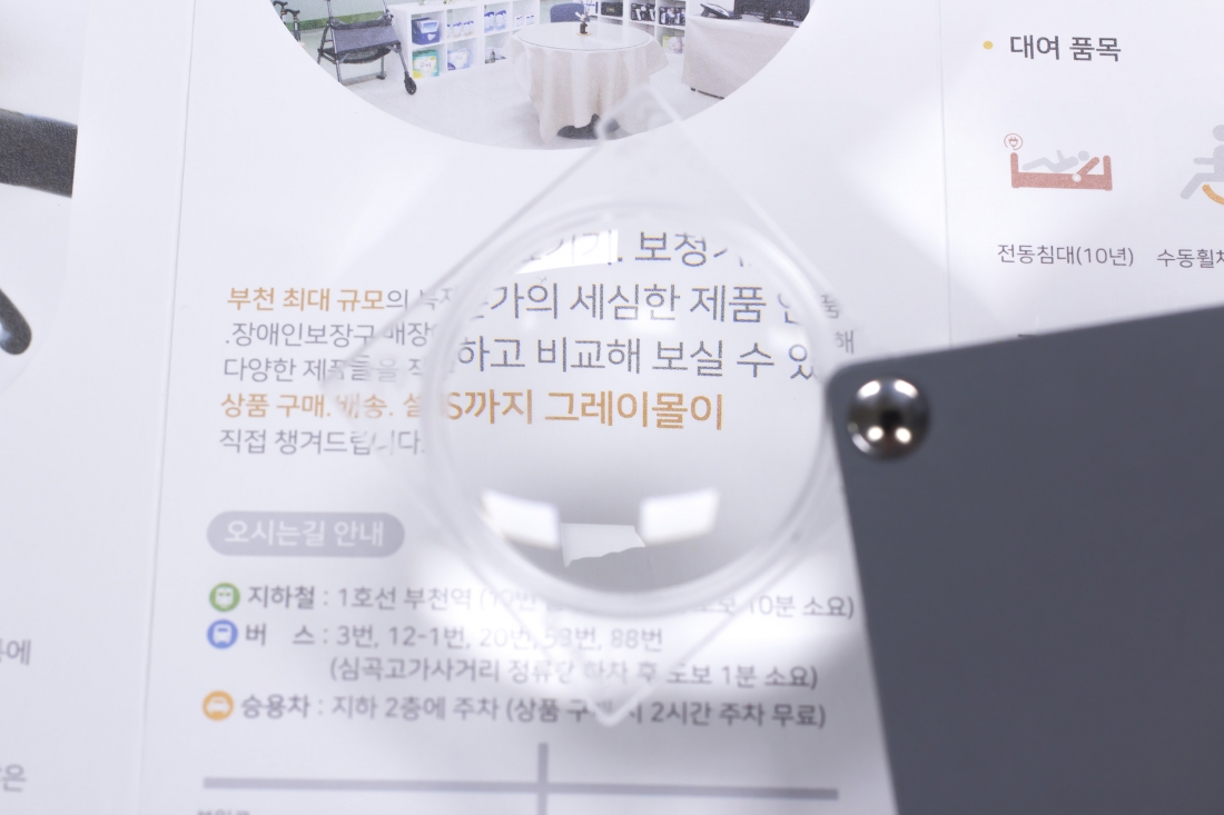 사각 지갑형 이코노미 (3.5배율)