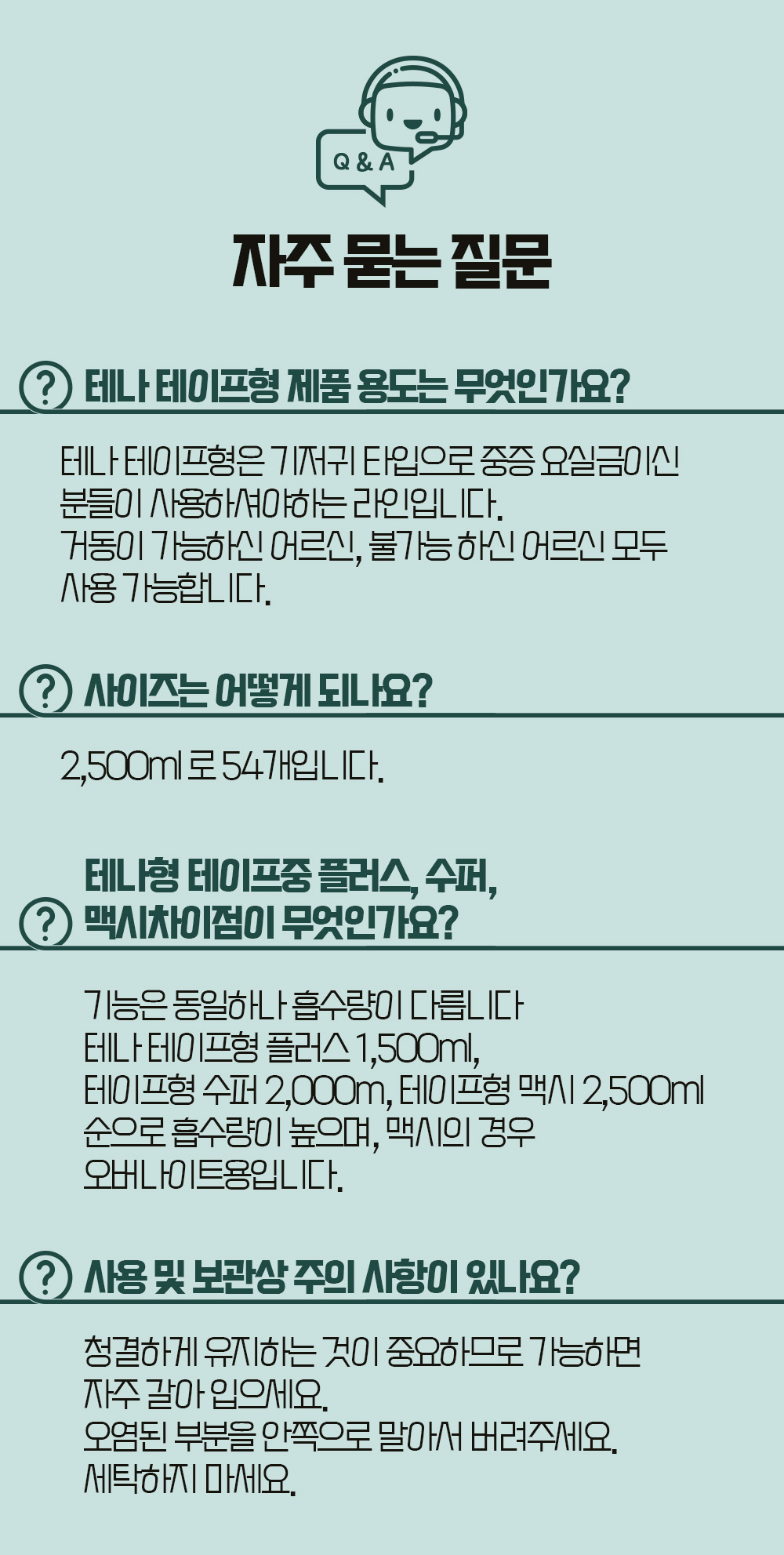 desc_03.jpg