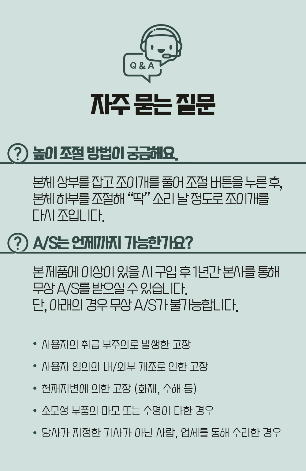desc_04.jpg