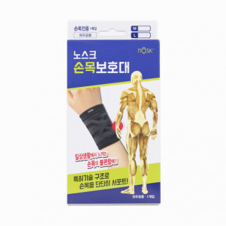 노스크 손목보호대 1개입