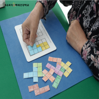 펜토미노 사각퍼즐AB