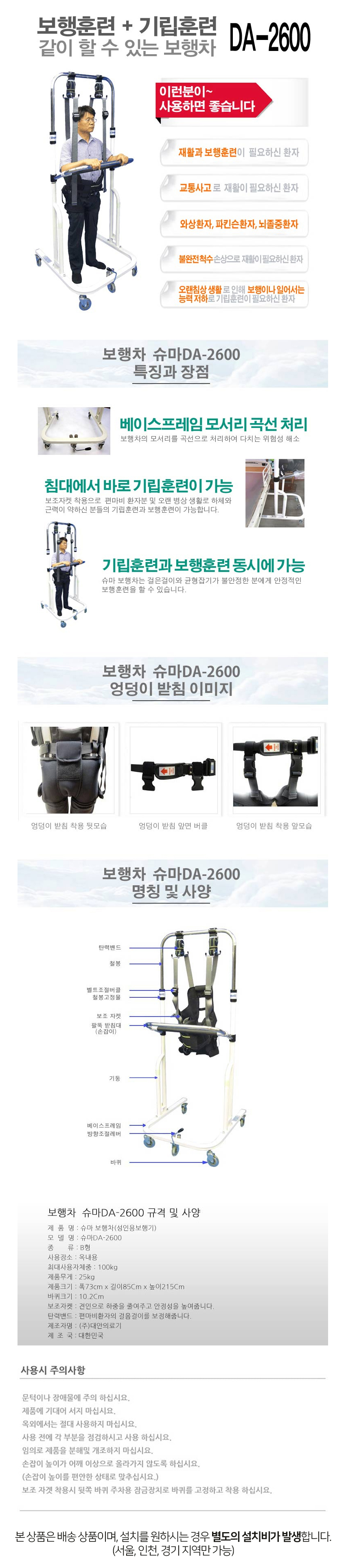 desc_01.jpg