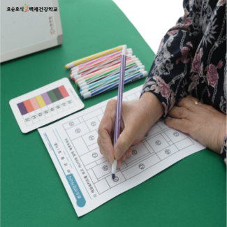 몬드리안 가나다 놀이