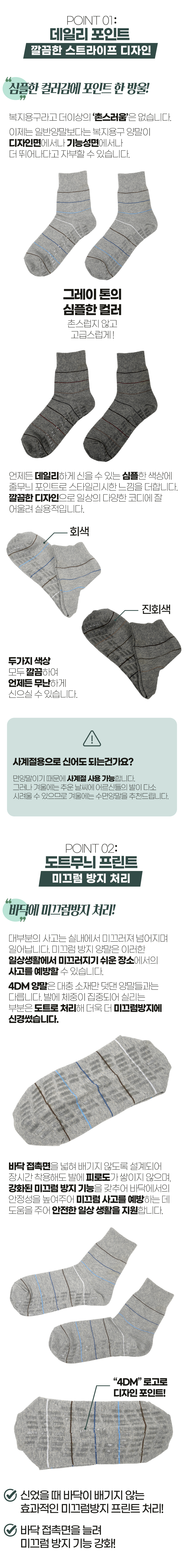 desc_03.jpg
