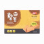 면황토냉온찜질팩-허리 전용