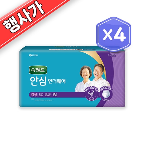 [행사가] 디펜드 남녀공용 안심 언더웨어 중형(18매)/대형(16매)x4개