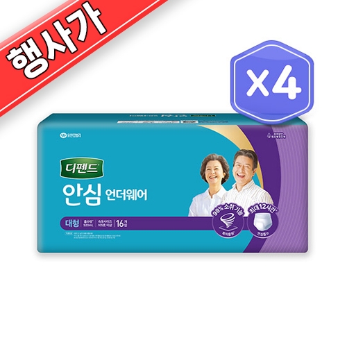 [행사가] 디펜드 남녀공용 안심 언더웨어 중형(18매)/대형(16매)x4개