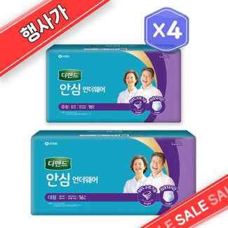 [행사가] 디펜드 남녀공용 안심 언더웨어 중형(18매)/대형(16매)x4개