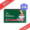 [행사가] 디펜드 남녀공용 안심 매직테이프 대형(20매)x4개