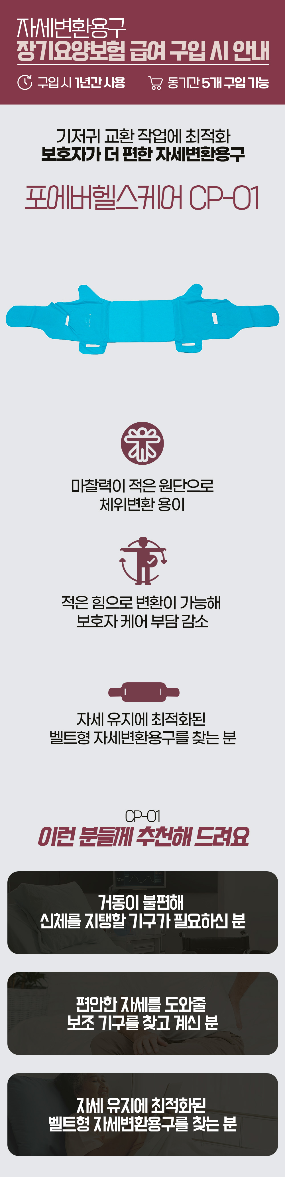 desc_01.jpg
