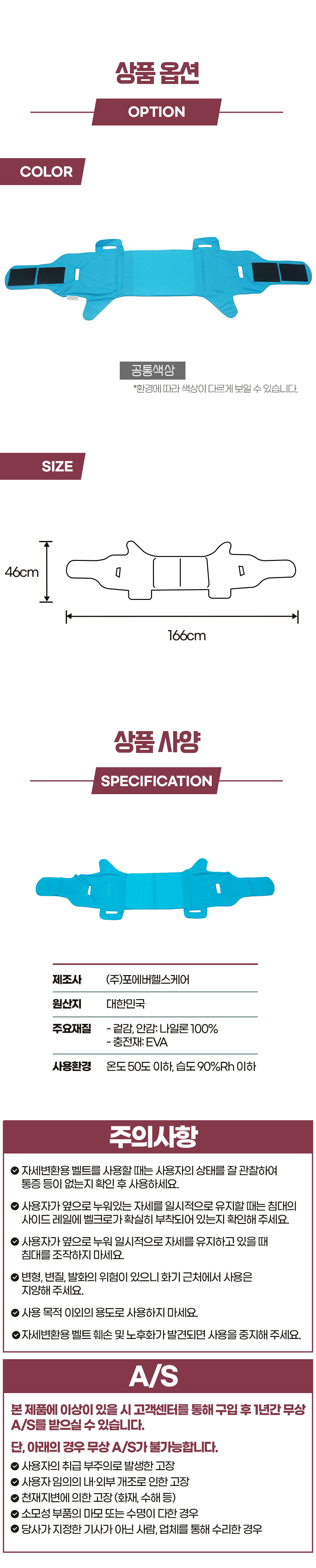 desc_04.jpg