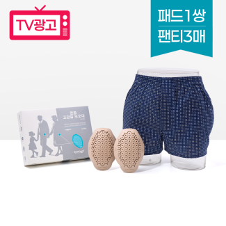 알리코제약 고관절보호팬티 세트_패드1쌍+팬티3매