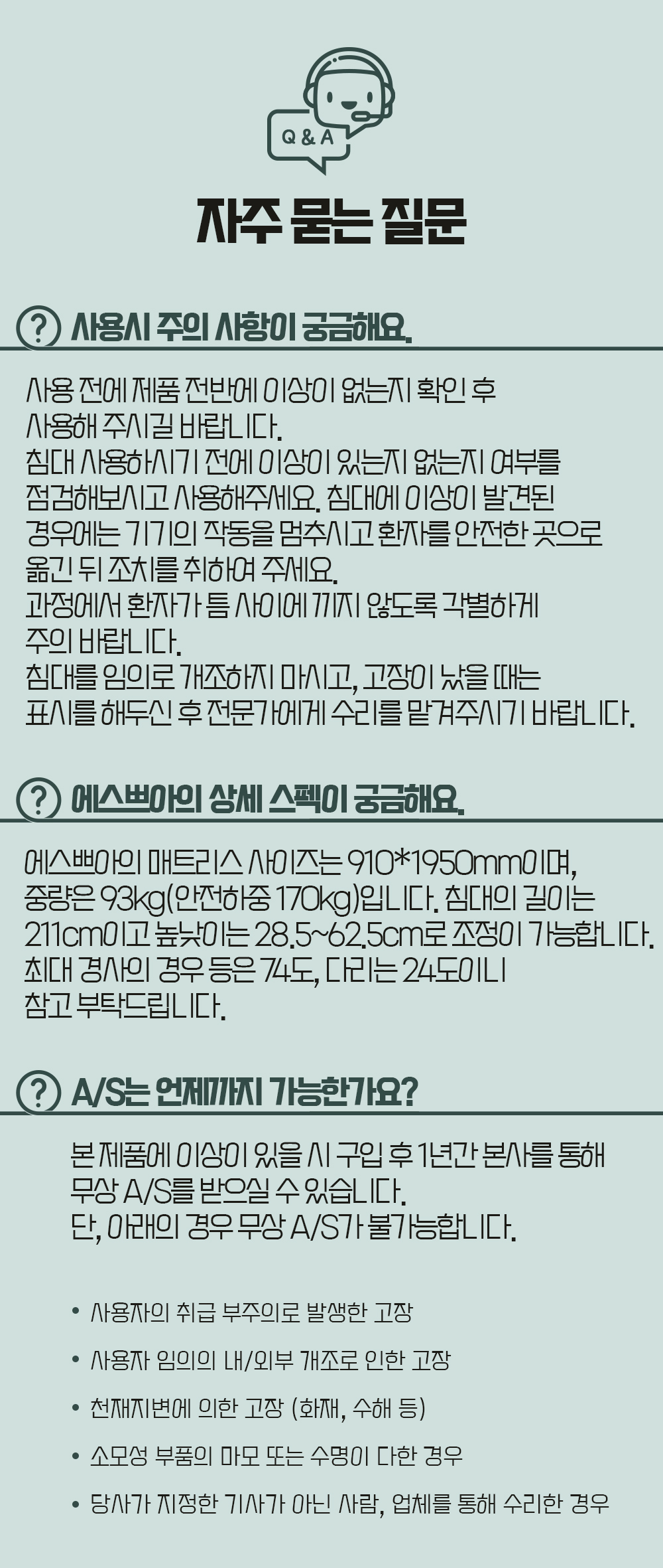 desc_07.jpg