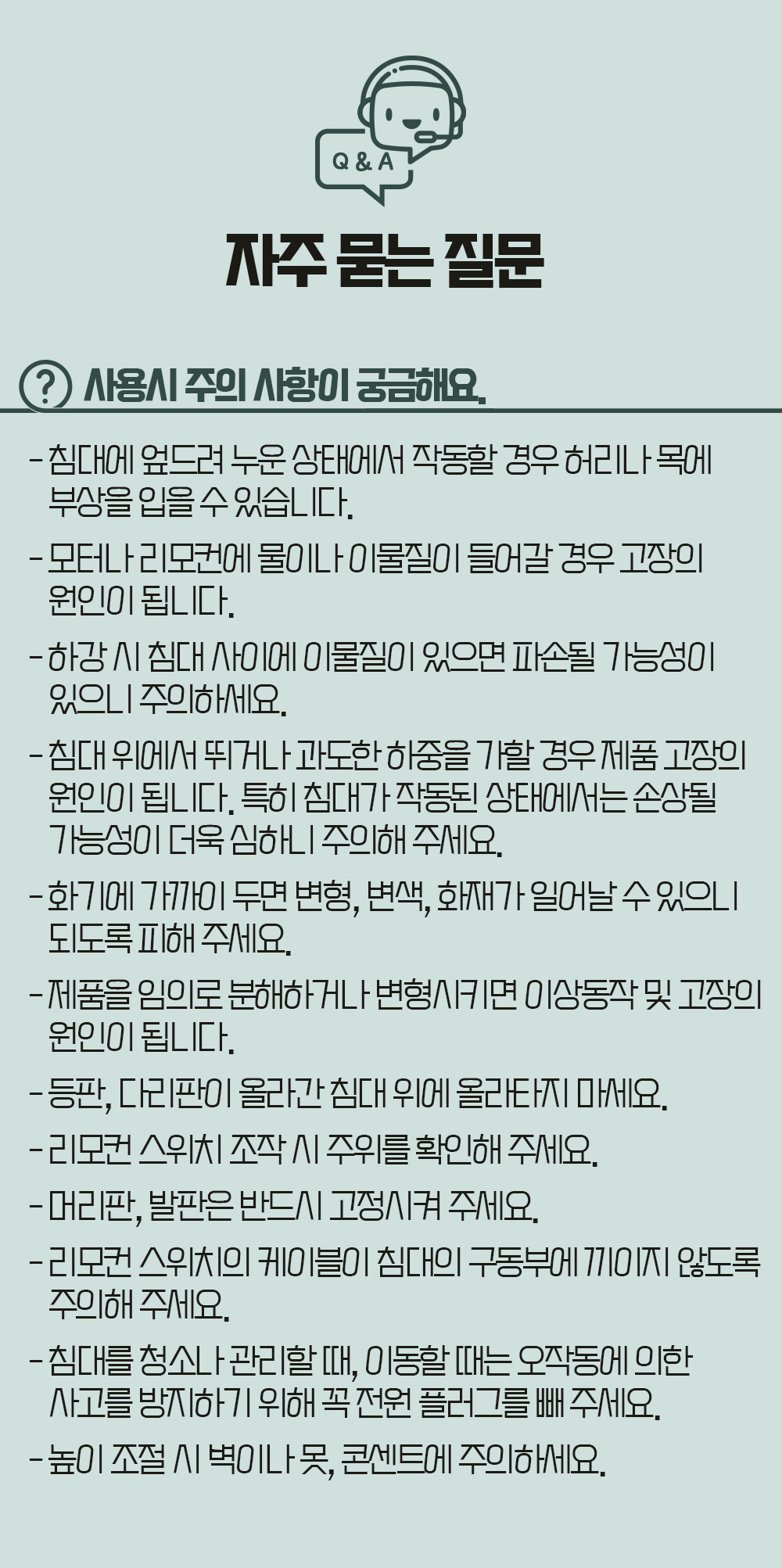 desc_02.jpg