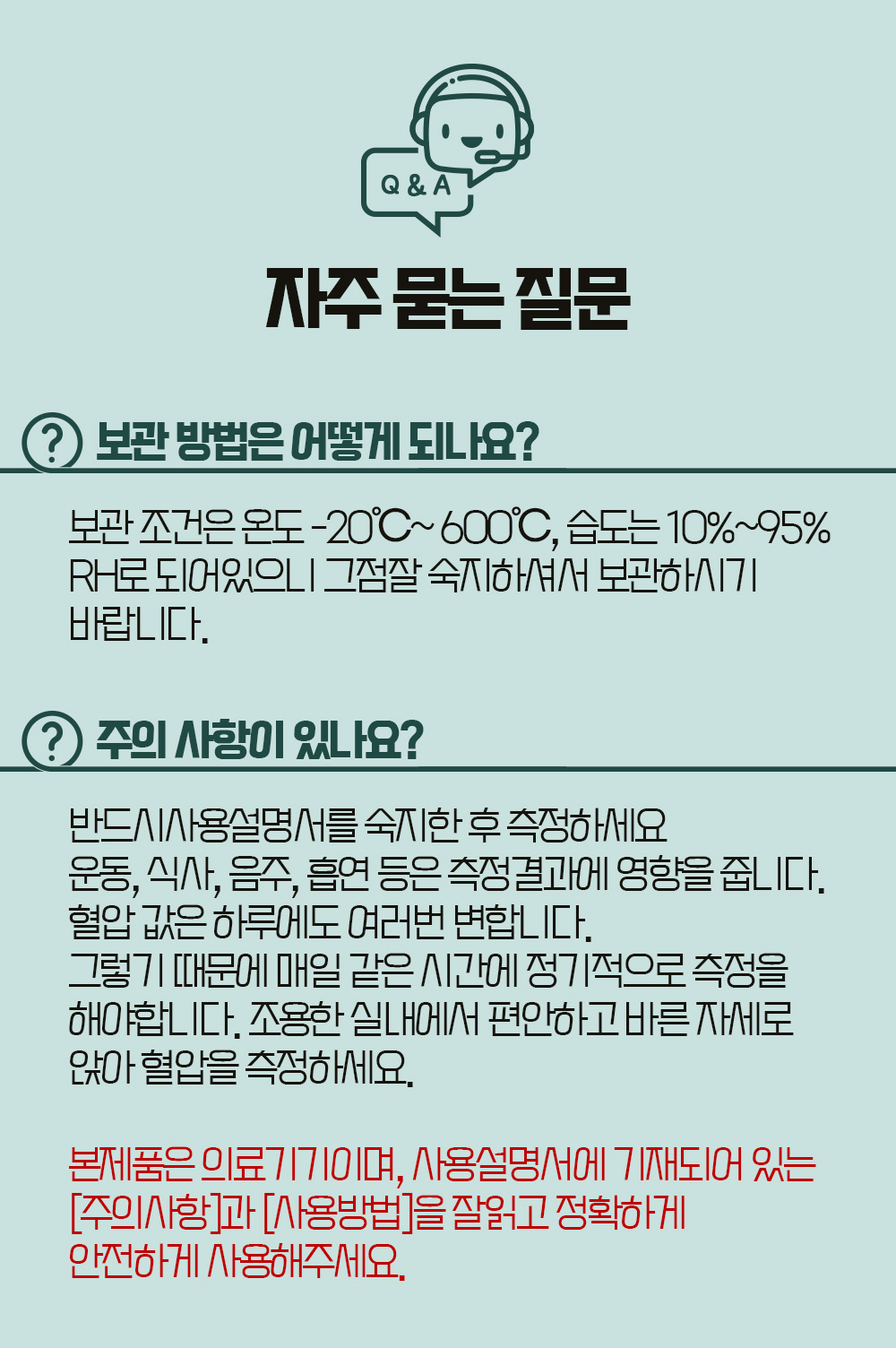 desc_03.jpg