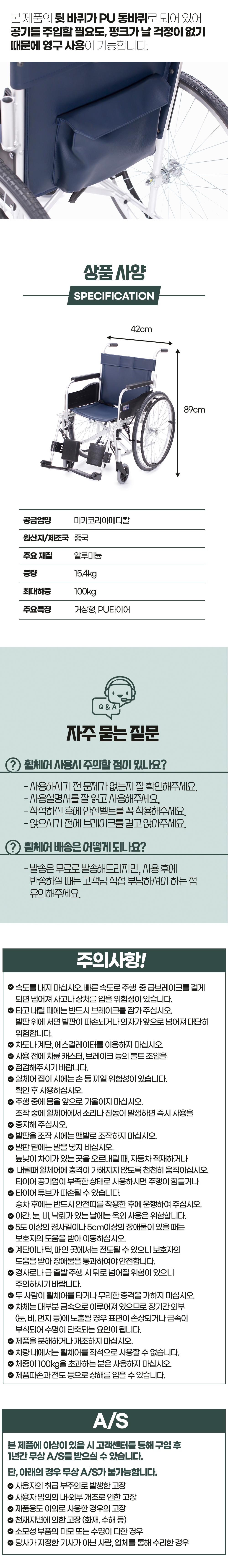 desc_04.jpg