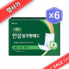 [행사가] 디펜드 남녀공용 안심 일자형 패드 (30매)x6개