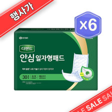 [행사가] 디펜드 남녀공용 안심 일자형 패드 (30매)x6개