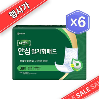 [행사가] 디펜드 남녀공용 안심 일자형 패드 (30매)x6개