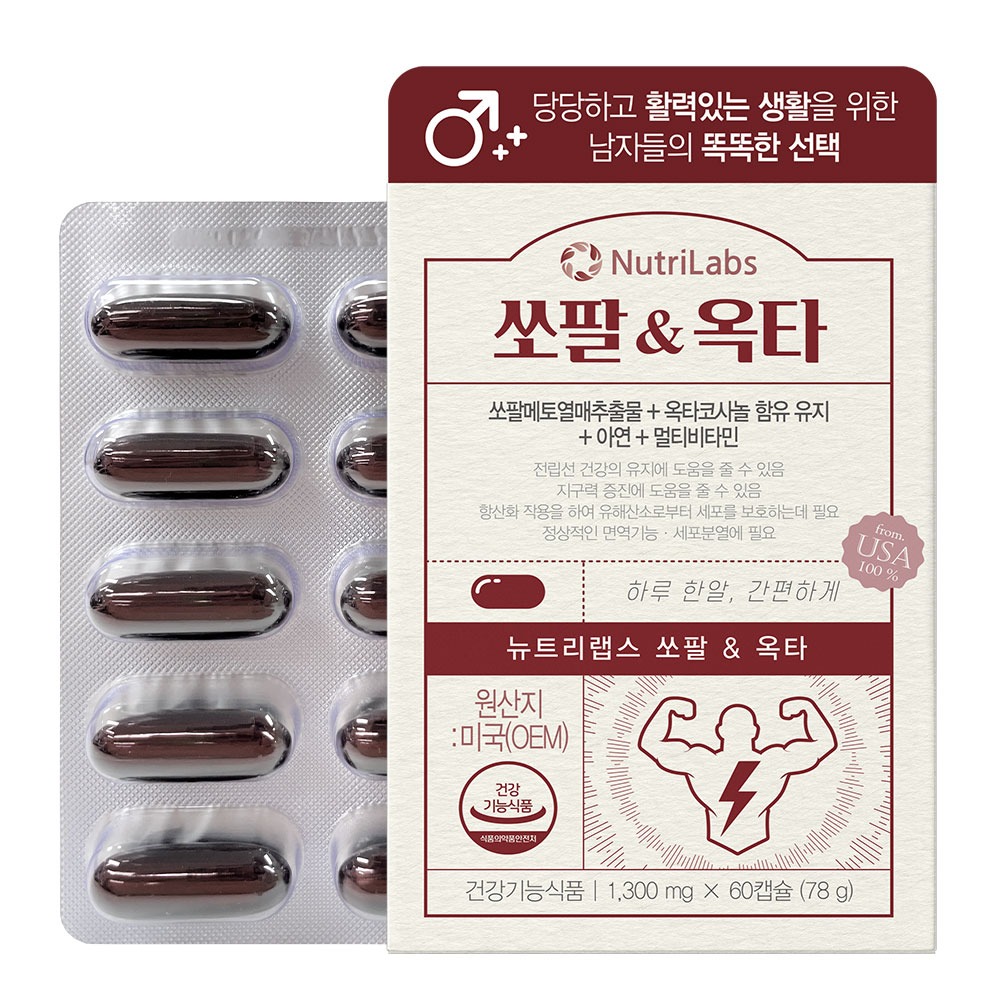 뉴트리랩스 쏘팔메토 & 옥타코사놀