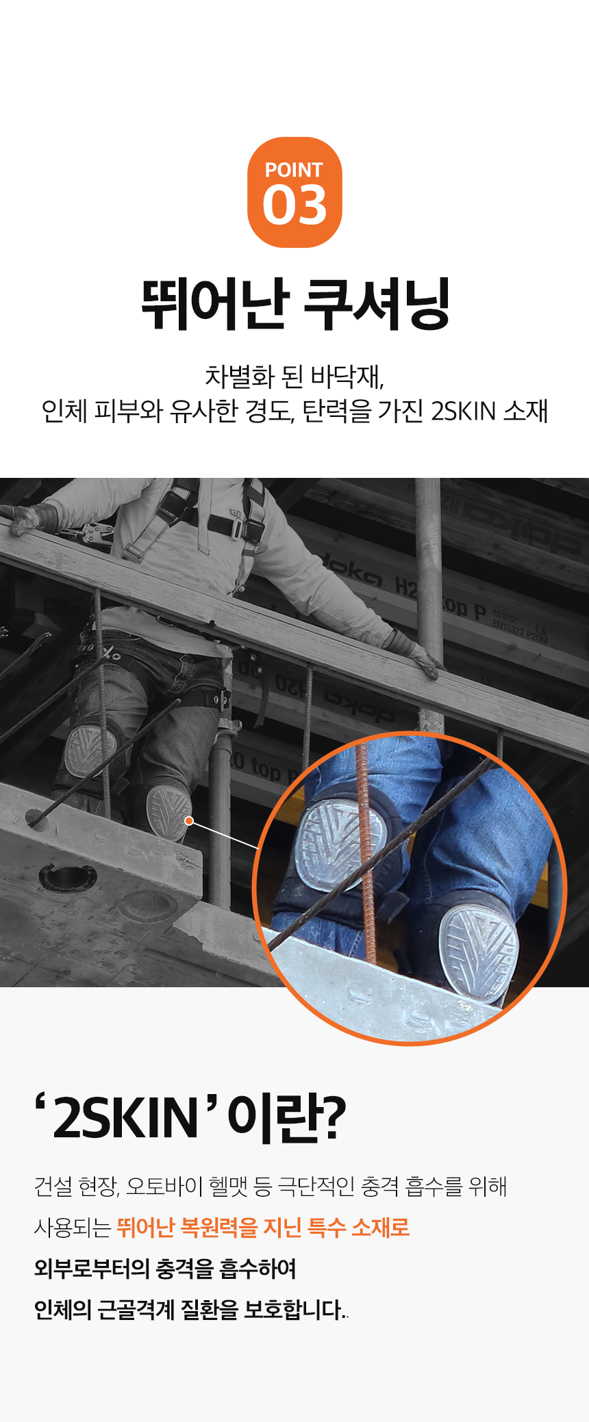 desc_16.png