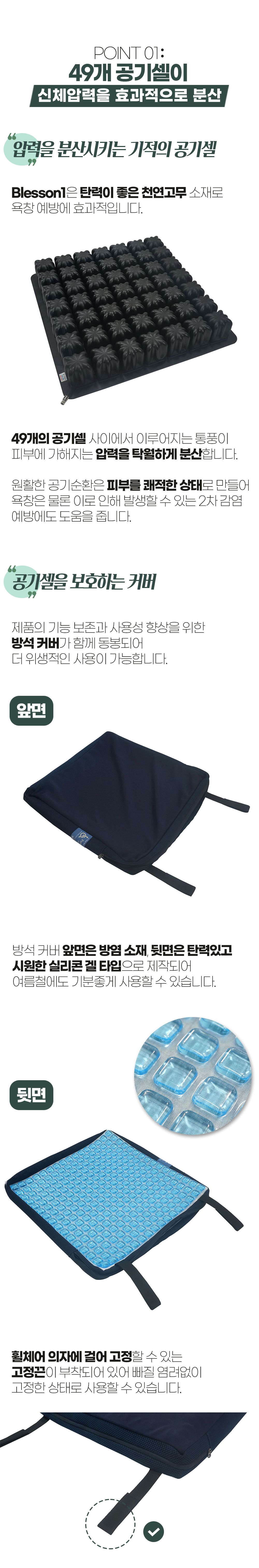 desc_02.png