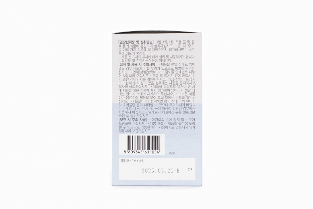 뉴케어 토로미퍼펙트 (3g, 50포)