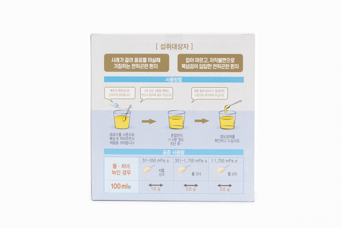 뉴케어 토로미퍼펙트 (3g, 50포)