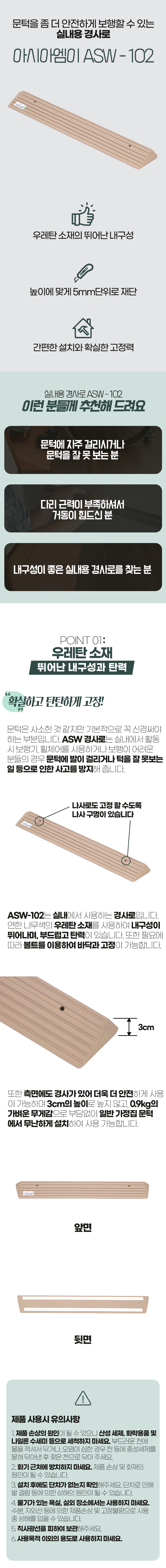 desc_02.jpg