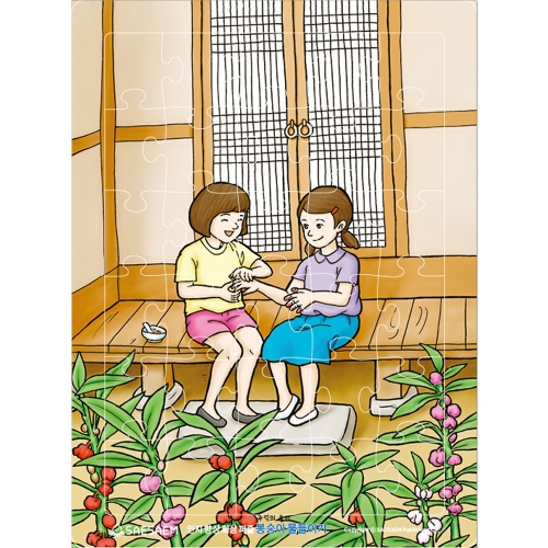 인지 향상 회상 퍼즐 추억의 놀이 (4종 세트)