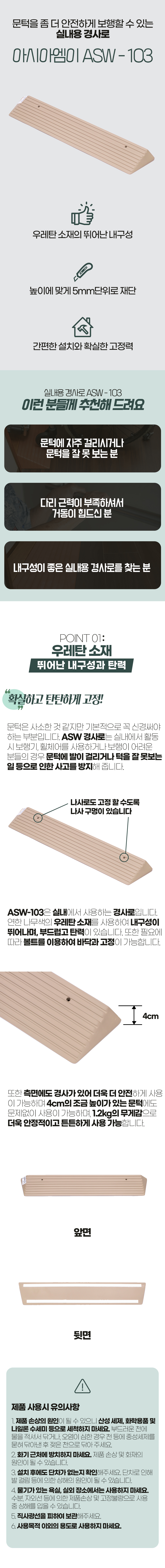 desc_02.jpg