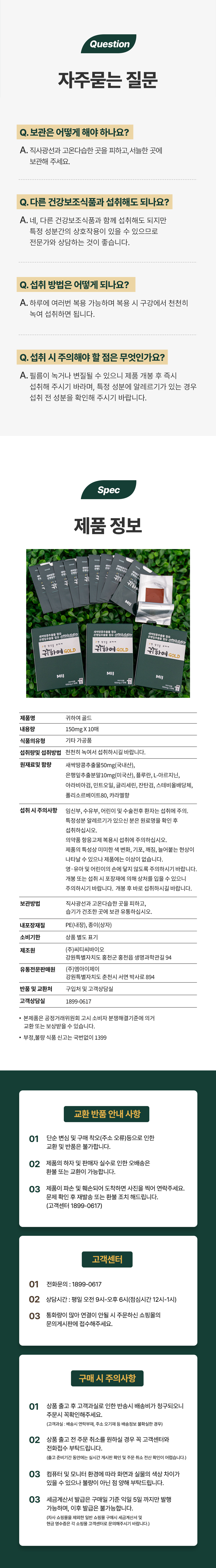 desc_06.png