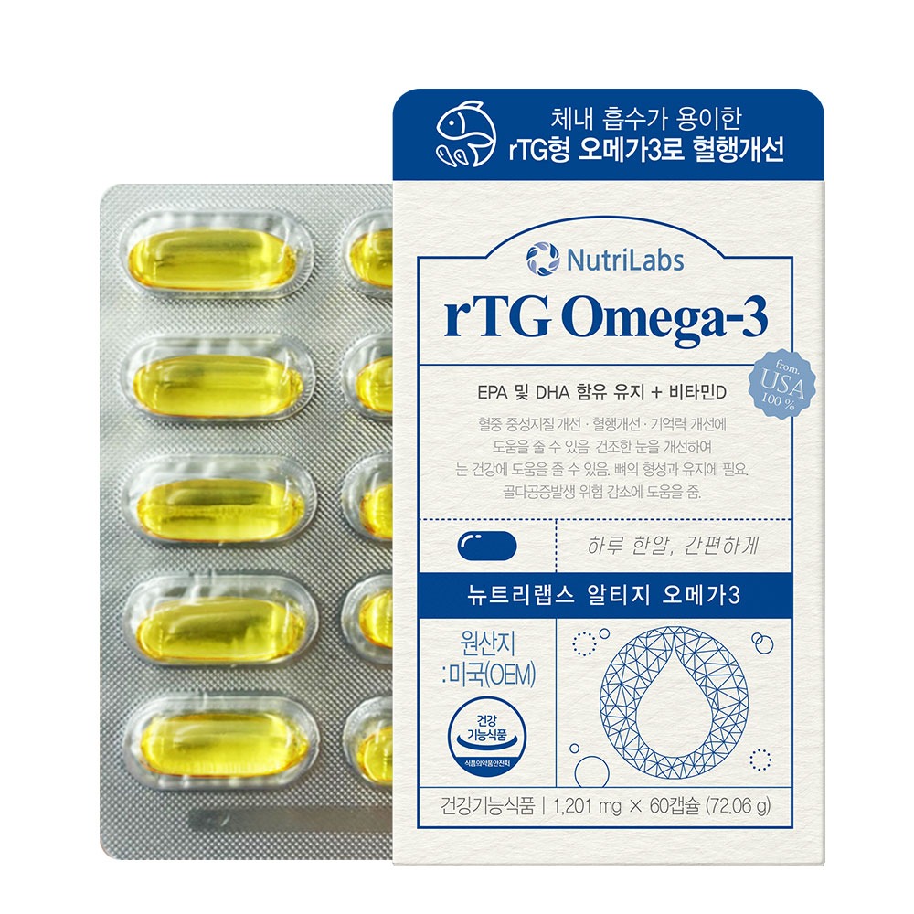 뉴트리랩스 rTG 알티지 오메가3