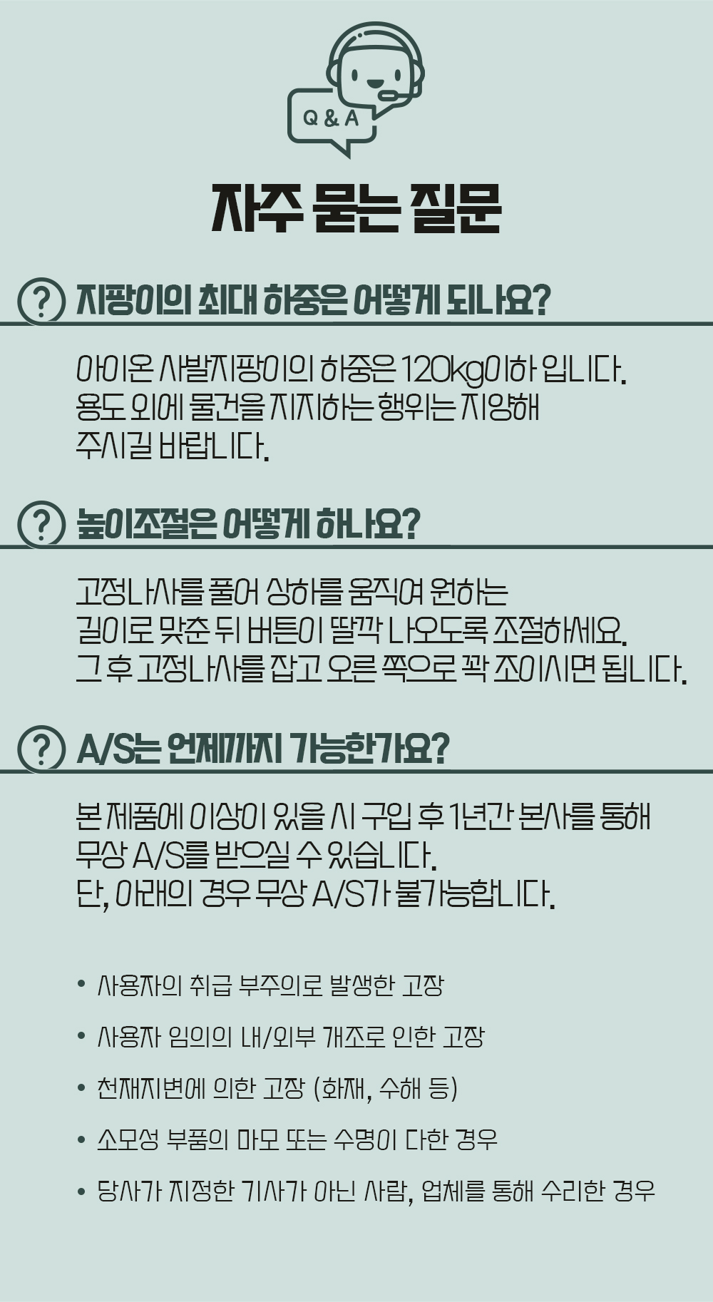 desc_04.jpg