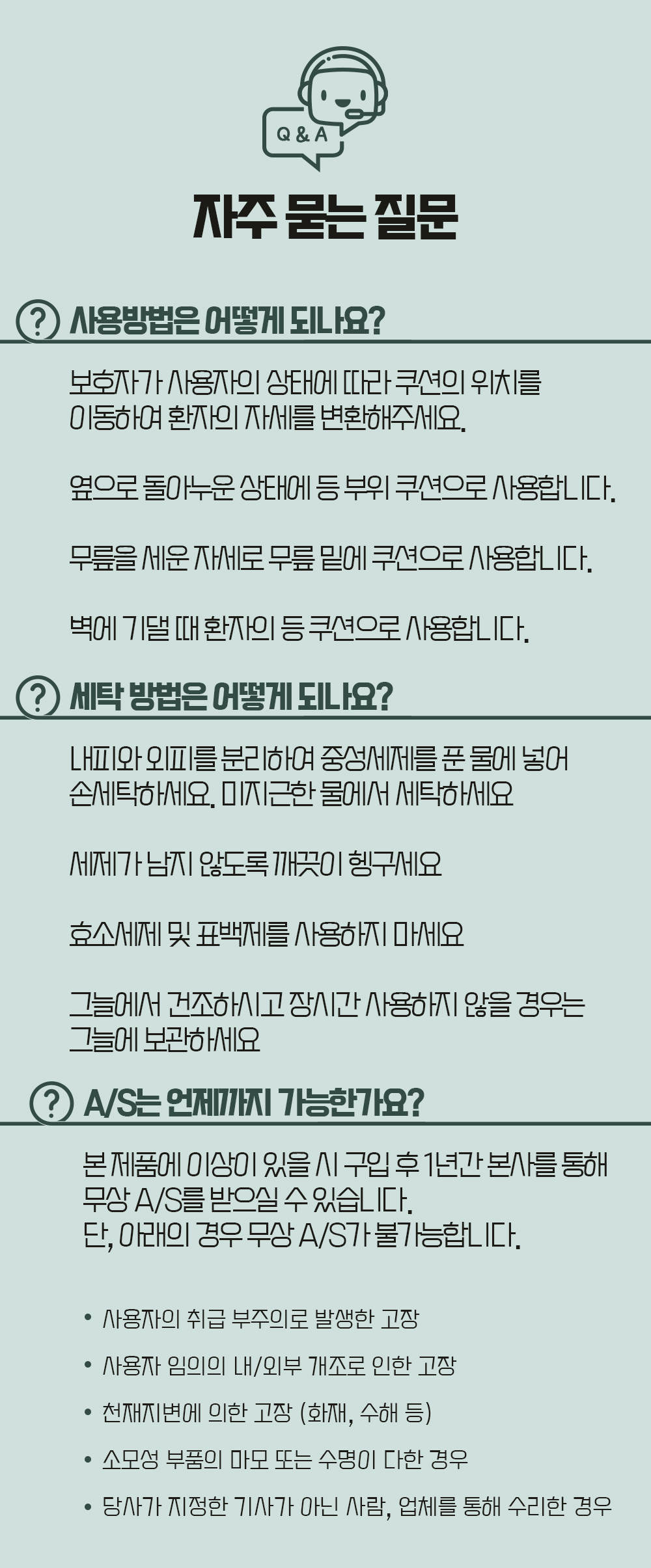 desc_03.jpg