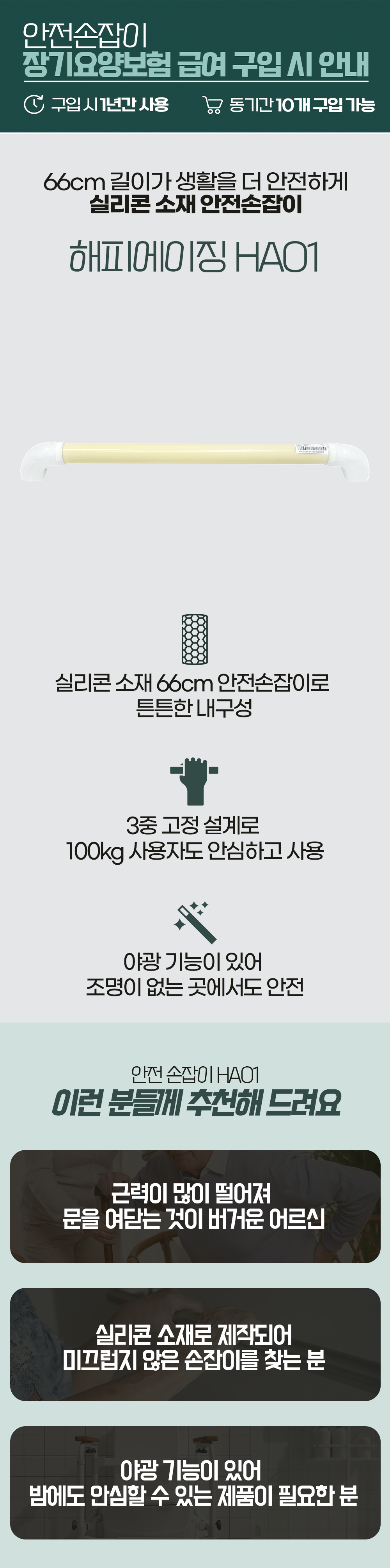 desc_01.png