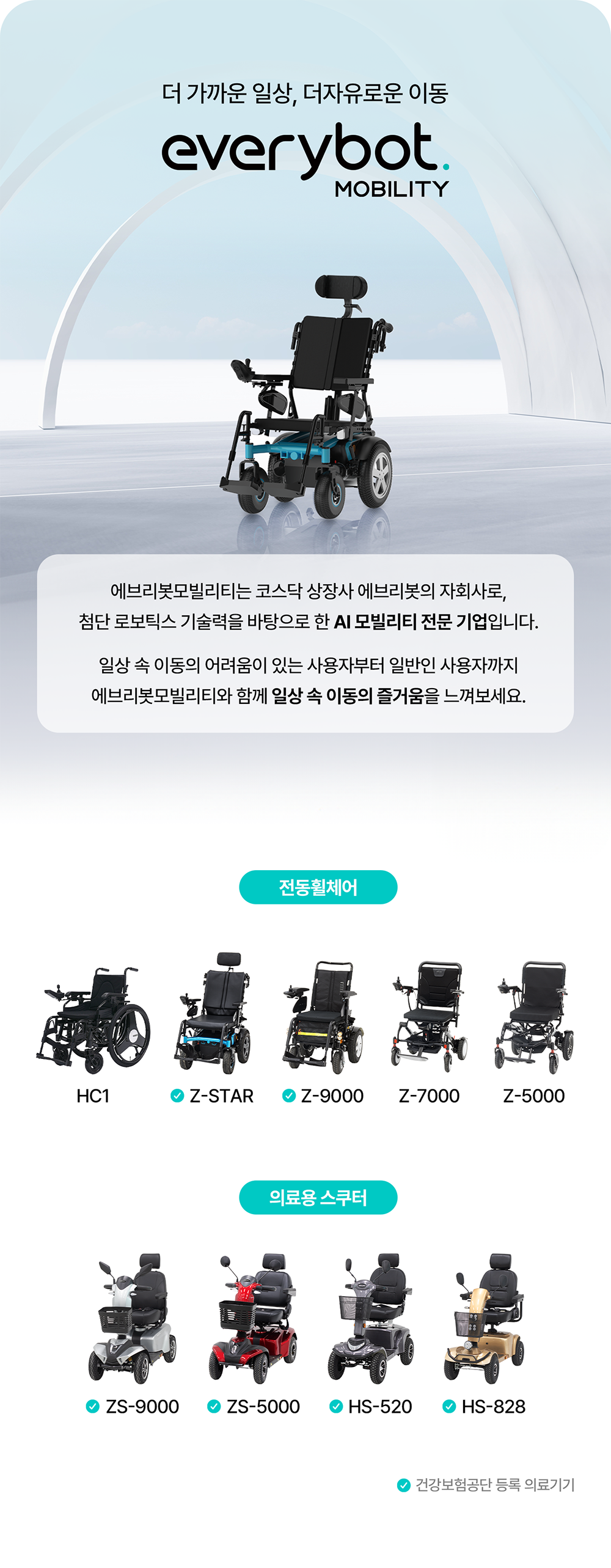 desc_06.png