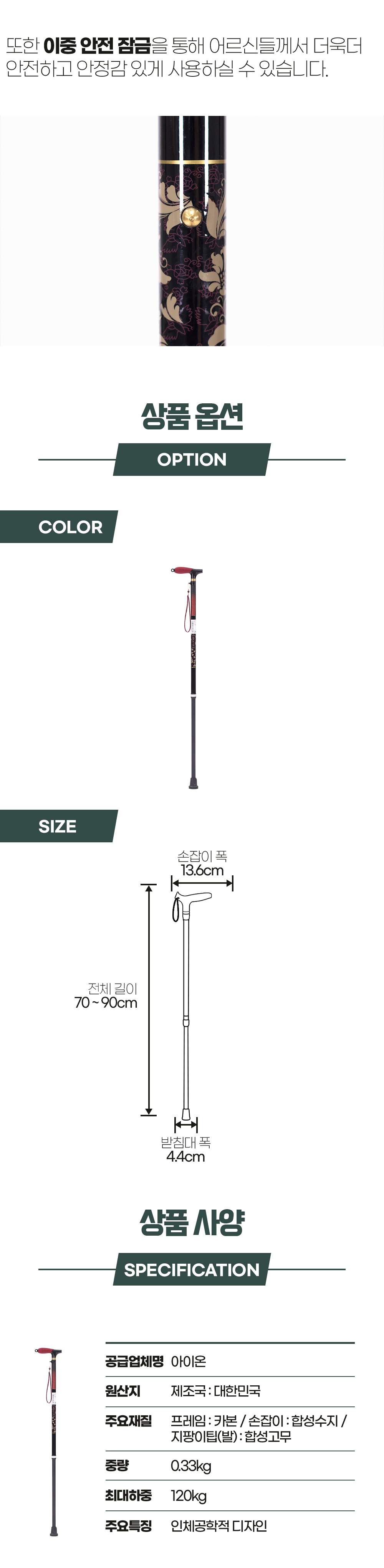 desc_03.jpg