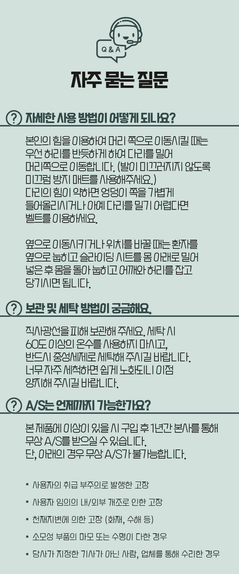 desc_02.jpg