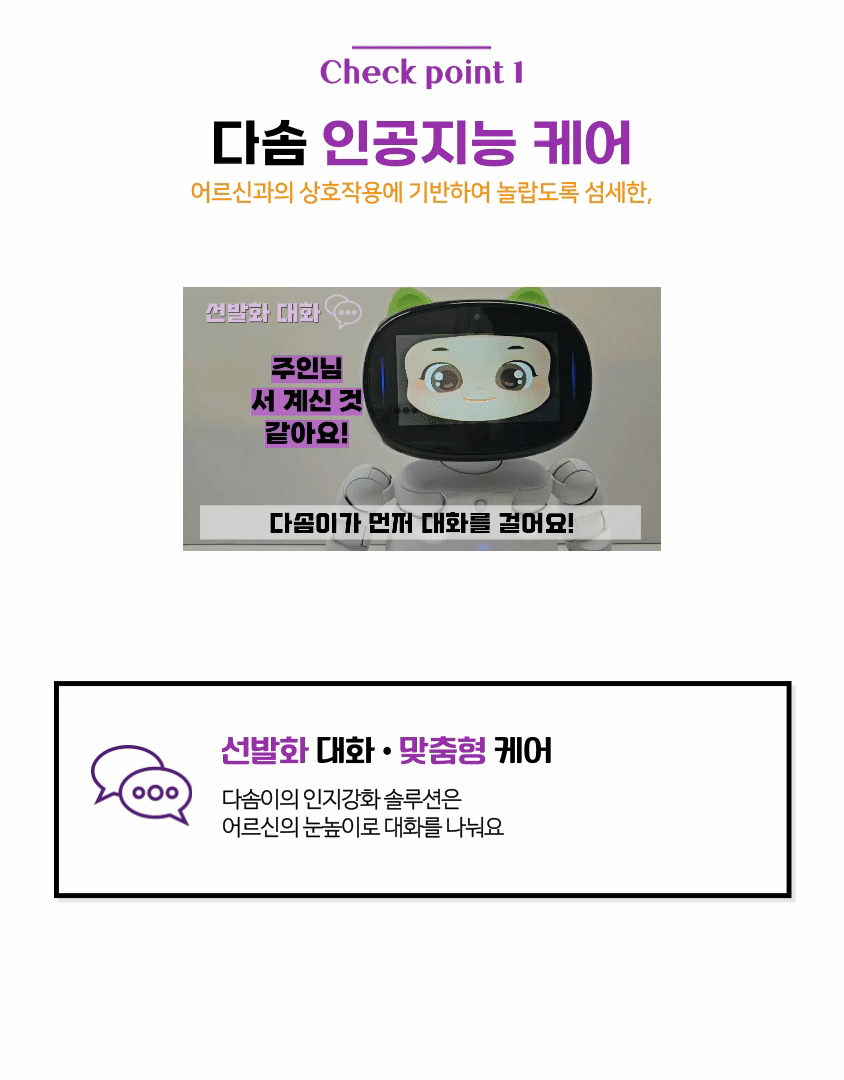 desc_03.gif