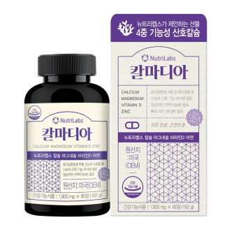 뉴트리랩스 프리미어 칼마디아 관절 뼈건강 영양제