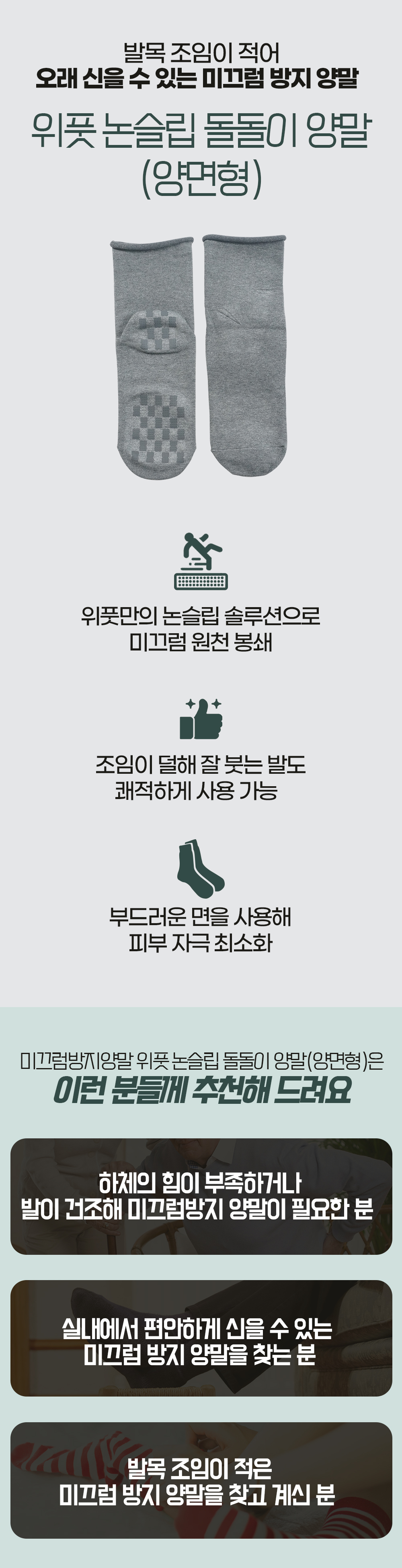 desc_02.png